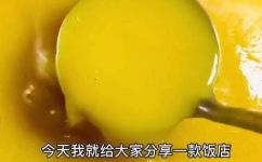 金汤酸菜鱼的金汤怎么熬制(金汤酸菜鱼必看教你如何自制美味金汤)