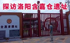 古代粮仓有哪些(探寻历史遗迹：古代粮仓的类型和分布)