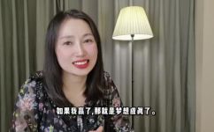 dream是什么意思中文翻译(解密dream意义，详解中文翻译)