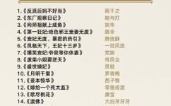 醉流酥有几部小说(探究醉流酥小说数量：几部醉流酥小说介绍)