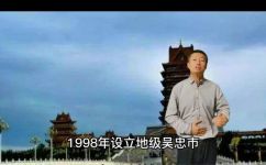 吴忠市属于哪个省(吴忠市在哪个省？了解吴忠市归属省份信息)
