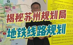 苏州有地铁吗(苏州地铁运营情况及线路覆盖范围介绍)