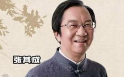 二十四史中的前四史是什么(解密二十四史前四史，了解中华文化之源)