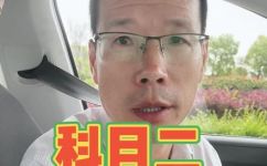 驾照考试时间规定(驾照考试，你需要了解的时间规定)