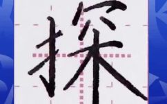 愿组词有哪些(探索组词的乐趣)