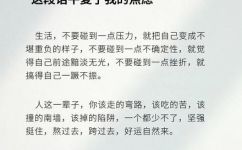 阅读文案短句干净治愈(清新简洁的阅读文案，舒缓心灵，治愈身心)