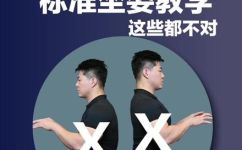 三个步骤教你正确坐姿(正确坐姿三步曲：学习正确坐姿的有效方法)