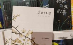 崇高的意思是什么(探究崇高的真正含义 )