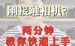 单反的意思是什么(单反相机是什么？初学者必备的单反相机入门知识)