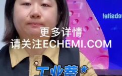 萘是什么(萘的定义性质及用途  深度解析)