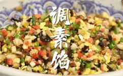 素馅包子的调料配方有哪些(美食分享素馅包子调料配方大公开，快来学做吧)