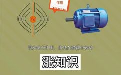 什么叫电枢反应(电枢反应是什么？原理表现和产生的原因)