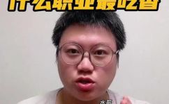职业选择理论是什么意思(深入解析职业选择理论及其应用)