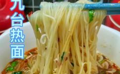 热面如何做好吃都放什么调料(美味热面的秘密：全方位调料攻略，让你轻松制作)