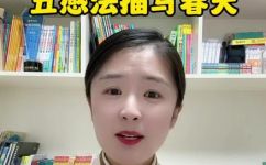 春天有什么特点(春天的特点有哪些？探索春季独特的气息与韵味)