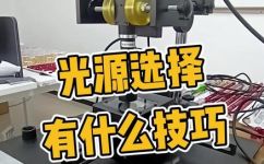 面光源的与点光源的区别(面光源 VS 点光源：如何选择适合你的光源？)