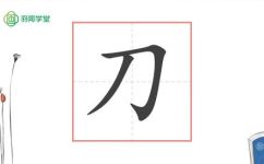 刀是什么意思和解释(刀的含义和解释，了解刀的起源分类用途以及文化象征。)
