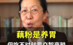 藕粉的吃法大全(藕粉食用指南：全面了解藕粉的健康功效与多种美味食用方式)