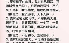 信心的近义词是什么(信心的近义词有哪些？ 如何找到你内心最强大的优势)