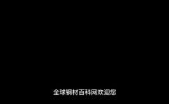 yg6是什么材质(YG6究竟是什么材料？探究YG6的特点及应用领域)