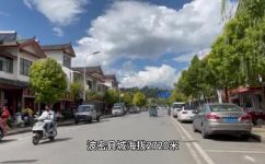波密县城海拔多少米(详细解答波密县城海拔高度是多少米？)