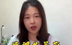 广东省选调生什么意思(广东省选调生选聘的意义及相关政策解析)