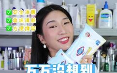 酒精湿巾能擦脸吗(酒精湿巾能否用于面部清洁？注意事项有哪些？)