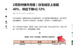 区和县是不是平级(区和县有什么区别？它们是否属于同一级别？ )
