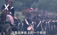拿破仑简介及事迹(拿破仑简历及成就：详述拿破仑的历史足迹)