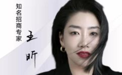 招商会是什么意思和解释(如何理解招商会及其含义解析)