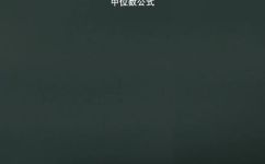 中位数怎么求(如何计算数据的中位数)