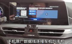 长安carauto怎么用(如何正确使用长安CarAuto，打造舒适出行体验)