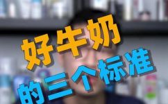 牛奶中含有的主要成分是什么(牛奶中的主要成分：了解牛奶中都有哪些成分)