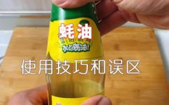 蚝油的食用方式和注意事项(蚝油的正确食用方法及注意事项，你知道吗？)