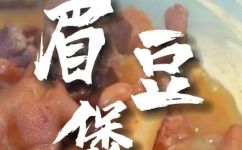 鸡爪芋苗汤怎么煲(鸡爪芋苗汤的烹饪技巧，教你如何煲一锅美味汤)
