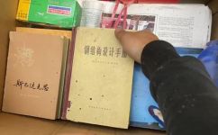 到乡翻似烂柯人上一句是什么(翻出旧书读长夜，似烂柯人叹悲歌)
