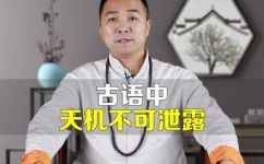 古人云是什么意思(解读古人云的意义，深入探讨古语的智慧)