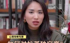 落寞的近义词(孤独的同义词：如何摆脱孤独的困扰？)