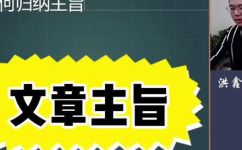 概括是什么意思(概括的意义及用法大全：详解好用技巧)