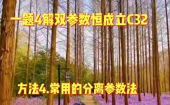 c32应该怎么算(C32的计算方法有哪些？如何计算C32？解析C32的计算公式及应用场景)