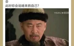 后宫甄嬛传中瑛贵人怎么死的(后宫甄嬛传中瑛贵人为什么死？探究原因)