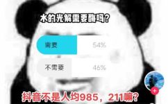 水的光解需要酶吗(水的光解：是否需要使用酶？让我们一起探究)