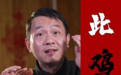 骨顶鸡是不是保护动物(保护动物  骨顶鸡是否属于保护动物？)