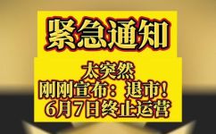 企鹅号是什么平台(详解企鹅号是什么？企鹅号平台有哪些功能与优势？)