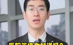 医院的分级标准是怎样的(医院分级标准是什么？了解医院等级是为您和家人提供更安全和优质的医疗服务的关键)