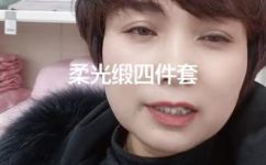 柔光缎是什么面料(了解柔光缎：面料特点用途及选购指南)