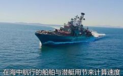 马赫是什么单位(马赫是什么单位？速度单位介绍，你知道吗？)
