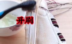 白鞋变黄怎么洗白(如何有效洗白变黄白鞋？教你绝招)
