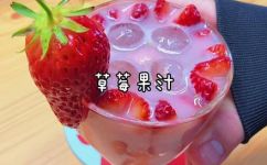 草莓如何榨汁(如何制作美味的草莓汁？分享草莓榨汁的诀窍)