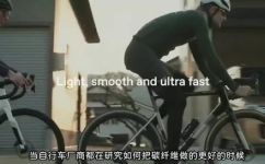 佳能戴尔自行车(探索佳能戴尔自行车：高品质可靠舒适的骑行体验)